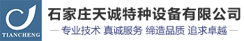 利记SBOBET特种设备